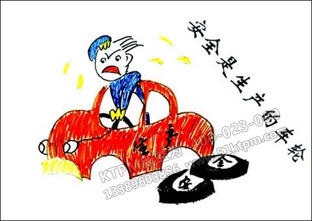 安全制度建立至關(guān)重要