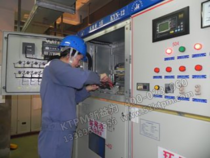 電力設備管理
