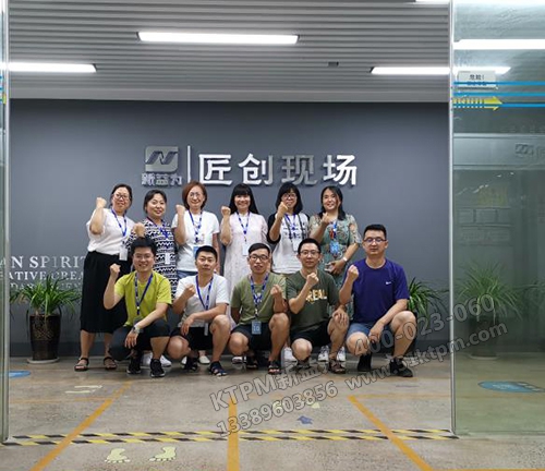 7S管理專場培訓(xùn)人員合影