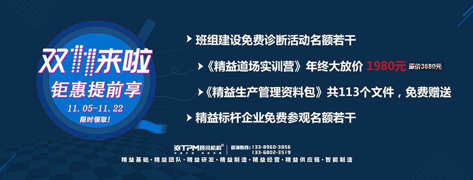 【雙十一來啦】鉅惠提前享，限時領(lǐng)?。? width=